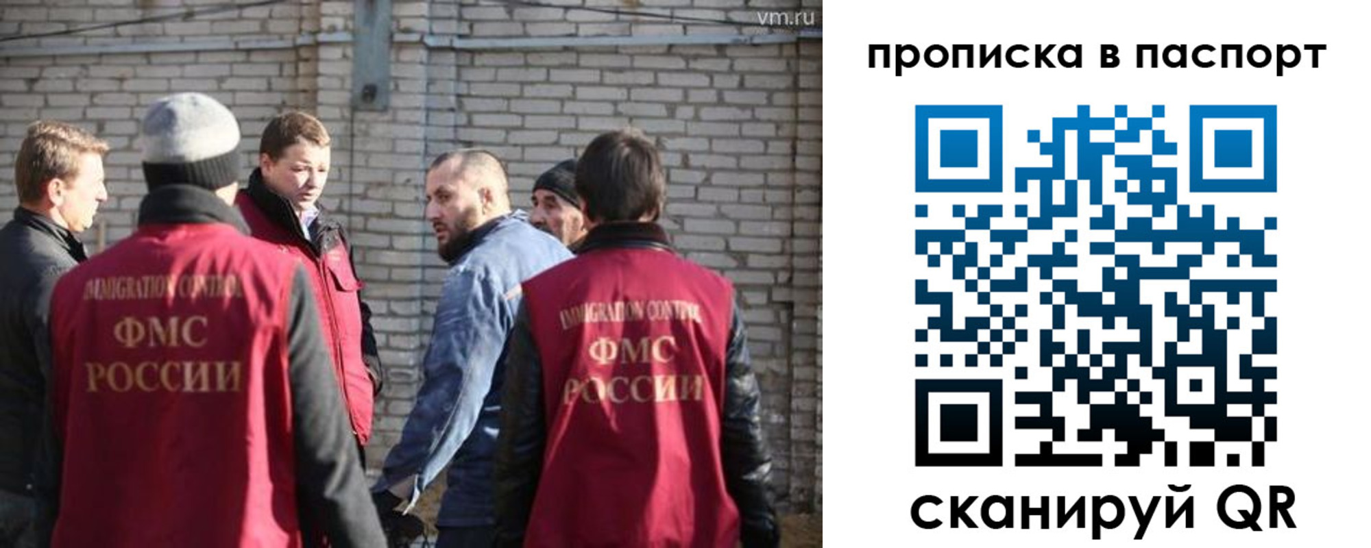 прописка для школы в Добрянке
