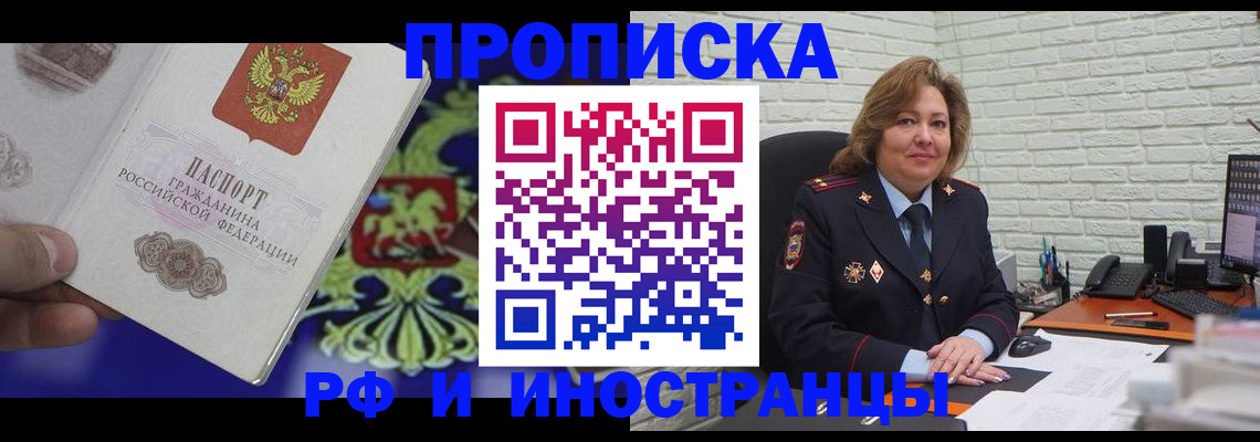 регистрация в Добрянке
