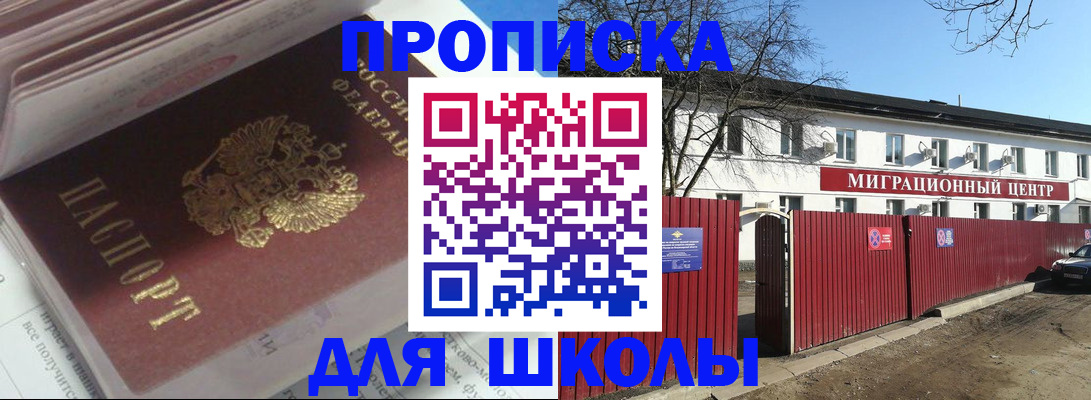 временная регистрация госуслуги в Добрянке